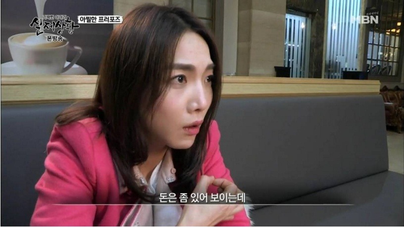 꽃뱀녀 레전드 | 인스티즈