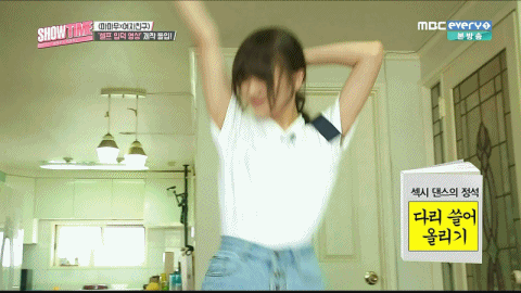 [여자친구] 저녁에 보는 은하 | 인스티즈