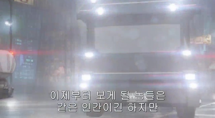 [사이코패스] 1기 첫화와 마지막화 여자 주인공의 변화 | 인스티즈