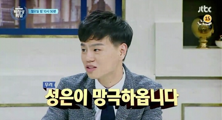 오늘자 비정상회담 예고 | 인스티즈