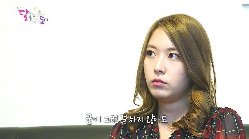 다이어트 강요하는 직장상사; | 인스티즈