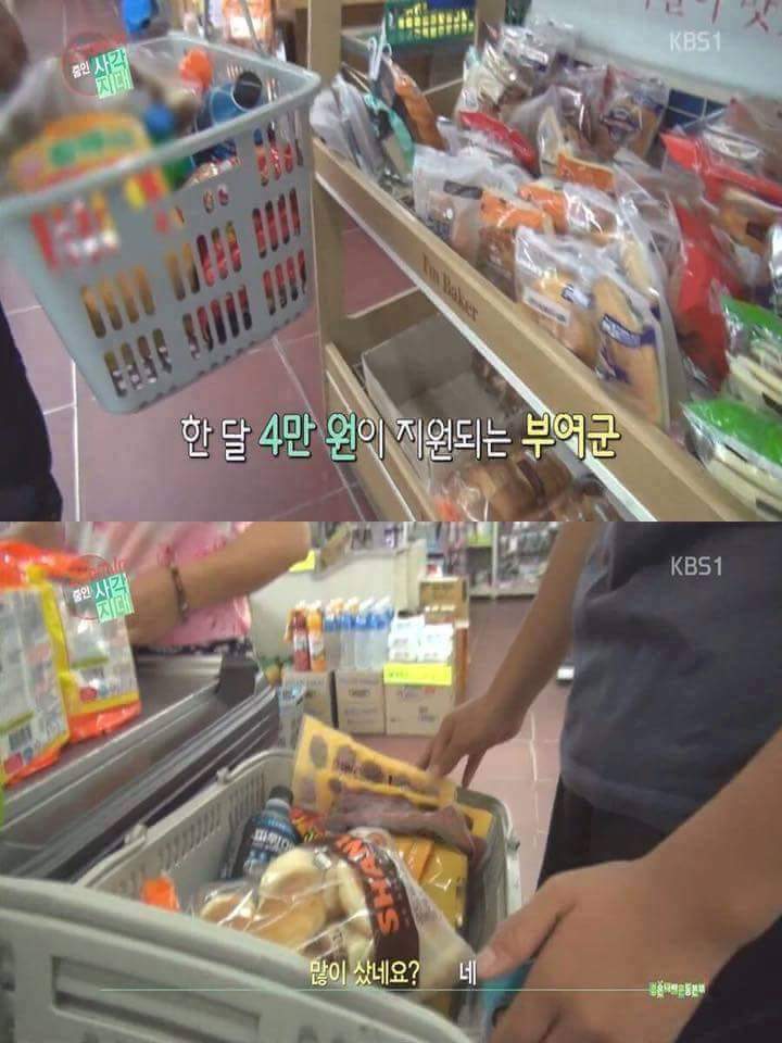 결식아동의 눈물 | 인스티즈