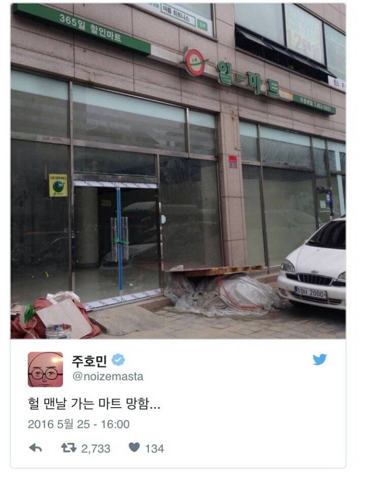 웹툰 작가 주호민 전적 jpeg | 인스티즈