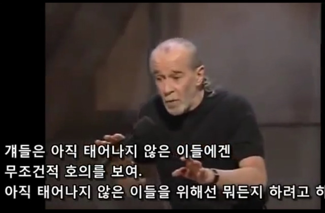 생명을 존중해서 낙태를 반대한다는 보수주의자들의 모순 | 인스티즈