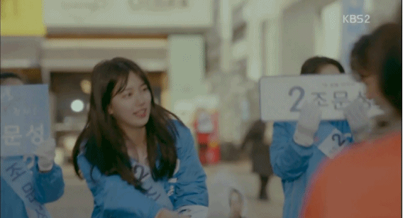 선거유세하는 수지(feat.아빠미소 짓는 스테프) | 인스티즈