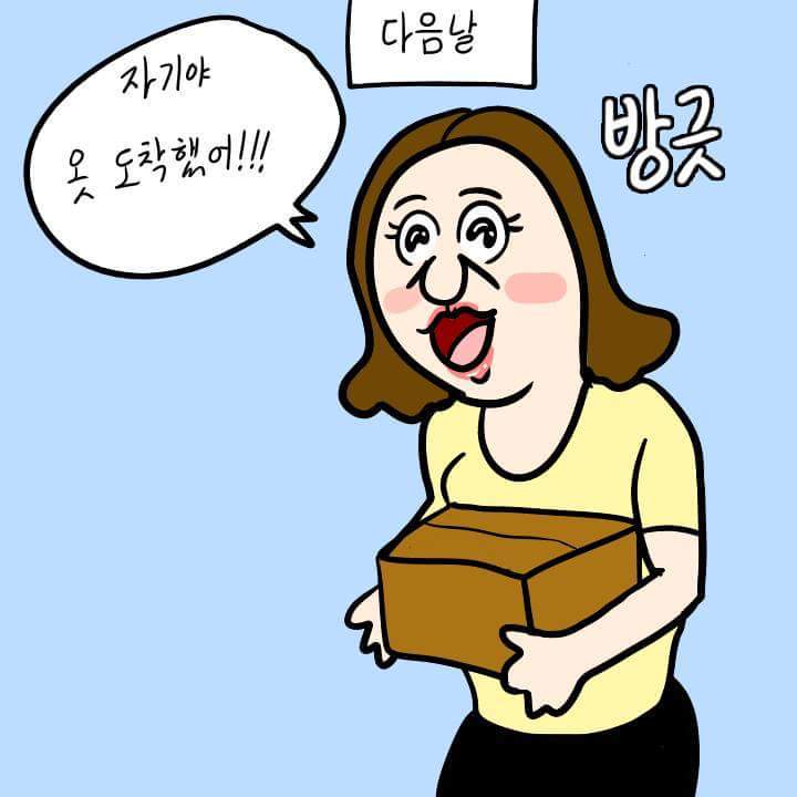여자들의 흔한 실수 | 인스티즈