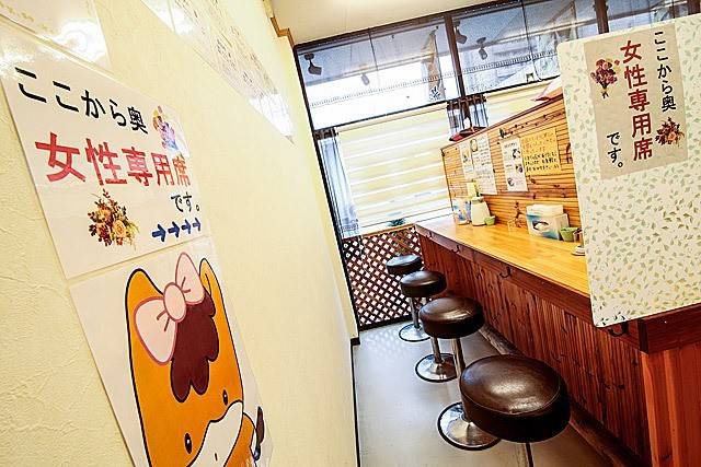 일본의 여성 전용 | 인스티즈