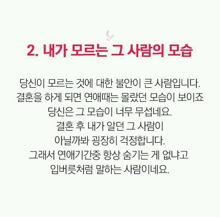 심리테스트 | 인스티즈