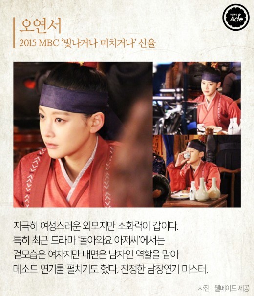 드라마 속 남장 여배우 계보.jpg | 인스티즈