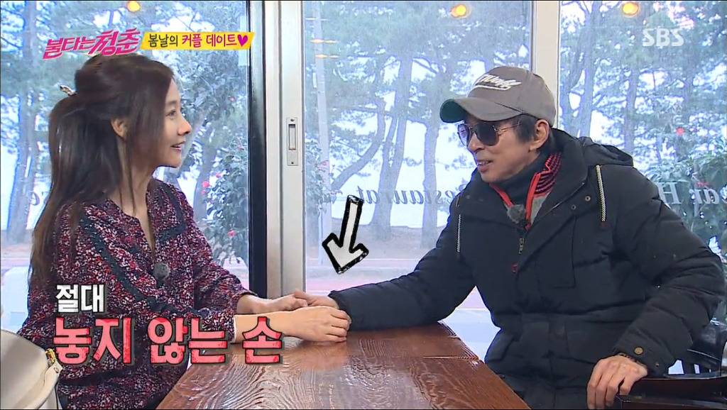 국진이형 물고 안 놔주는 수지누나.jpg | 인스티즈