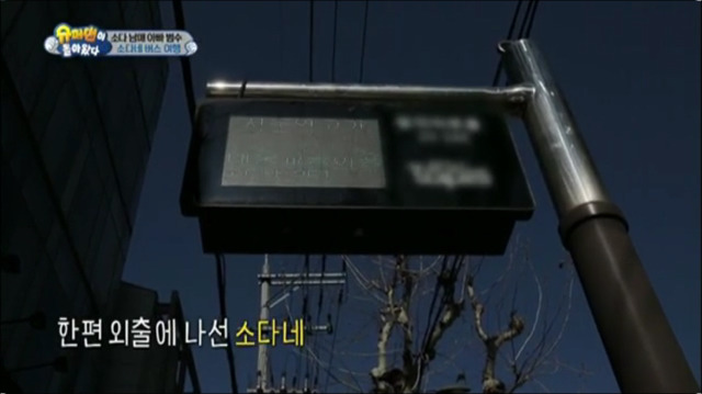 이범수와 소다남매의 버스나들이.jpg | 인스티즈