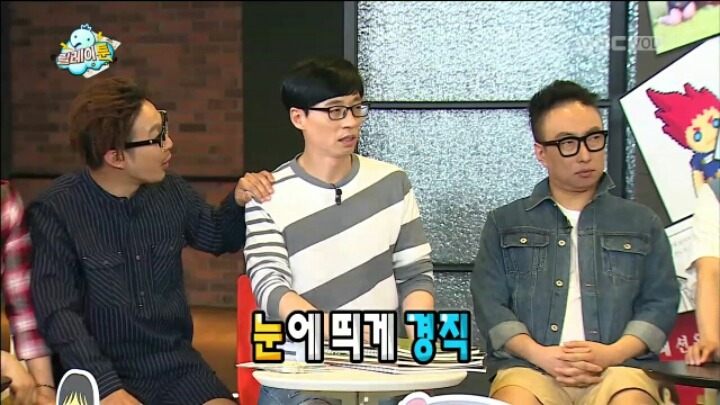 [무한도전] 무도 11년 만에 처음으로 겉절이 신세 된 유재석 | 인스티즈