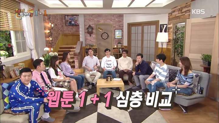 [해피투게더] 이말년과 박태준의 극과 극 초상화 | 인스티즈