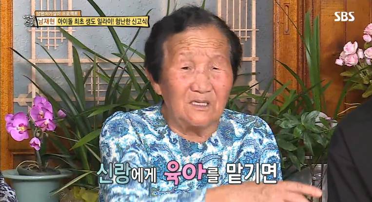 나이많은 여자랑 왜 사냐는 말에 유키스 일라이 반응 (11살 연상녀) | 인스티즈