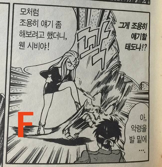 웹툰 표절시비 표절이다 vs 우연의 일치이다 | 인스티즈