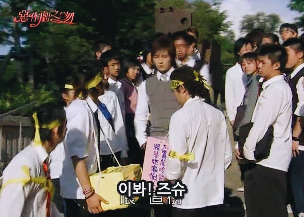 [대만드라마] 짠내나는 짝사랑 장난스러운 키스1 | 인스티즈