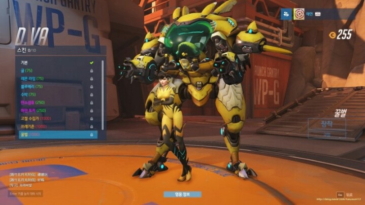 별로 예쁜스킨이 없는 오버워치 디바.jpg | 인스티즈