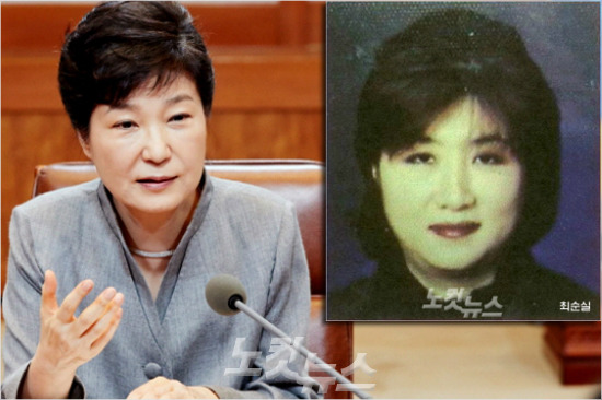 뭔가 닮은듯한 박근혜 최순실 정유라 ^^ | 인스티즈