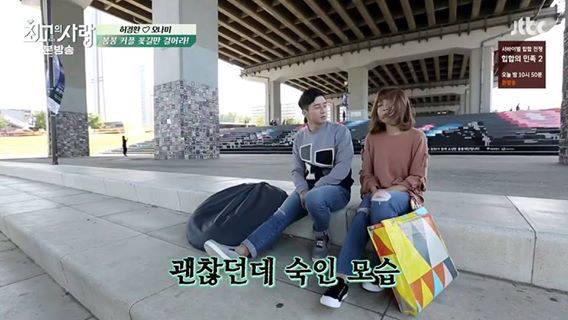 설레는 츤데레 (feat.최고의 사랑) | 인스티즈