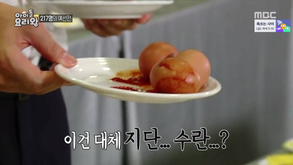 충격적인 아이돌요리왕 대회 수준ㅋㅋㅋㅋㅋㅋㅋㅋ | 인스티즈