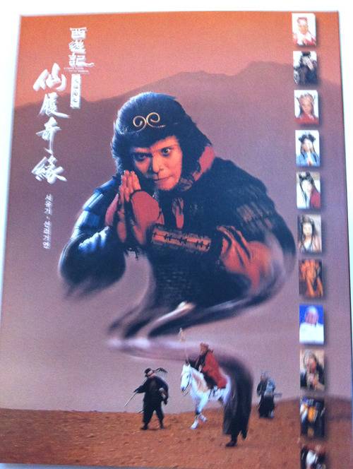 주성치 영화중 가장 좋아하는 작품.jpg | 인스티즈