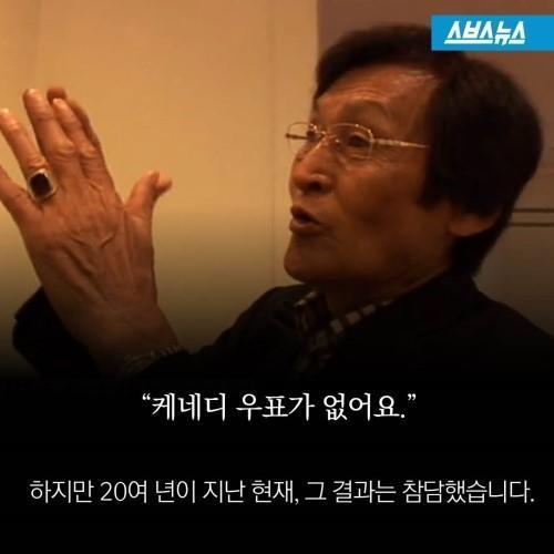 기부를 후회하는 남자 | 인스티즈