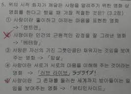 밀어서 일코해제 모음 (수치플 주의) | 인스티즈