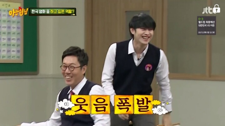 [아는형님] 이시영의 하고싶은역할맞히기파트 드립 ㅋㅋㅋㅋㅋㅋㅋㅋㅋ | 인스티즈