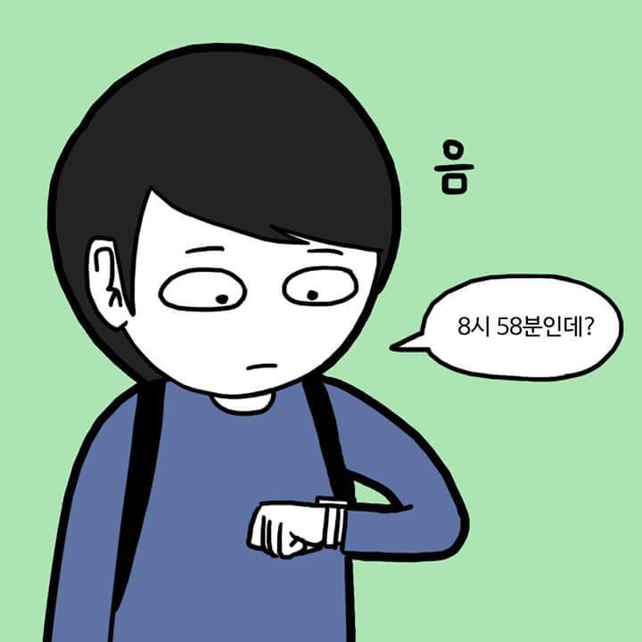 남녀 성차별 하는 만화 | 인스티즈