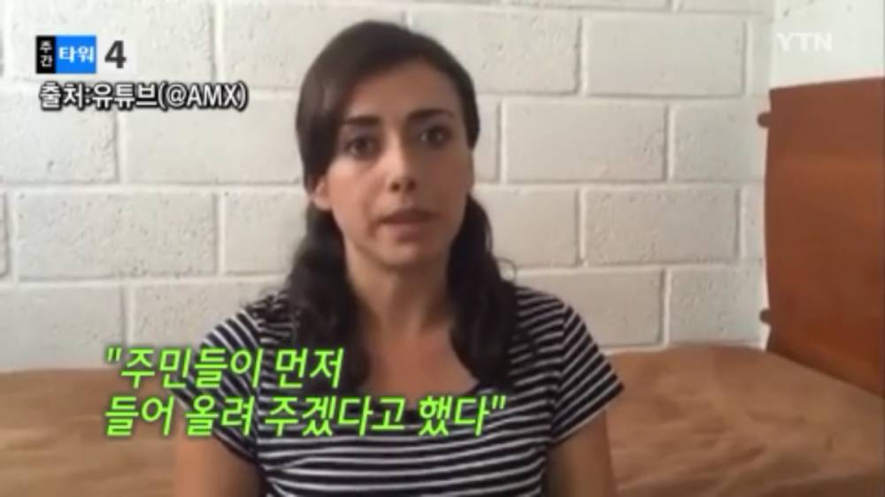 홍수 취재 갔다가 해고된 멕시코 여기자 | 인스티즈