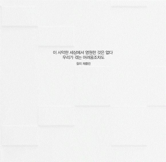 평생 삶의 결정적 순간을 찍으려 발버둥 쳤으나 삶의 모든 순간이 결정적 순간이었다 | 인스티즈