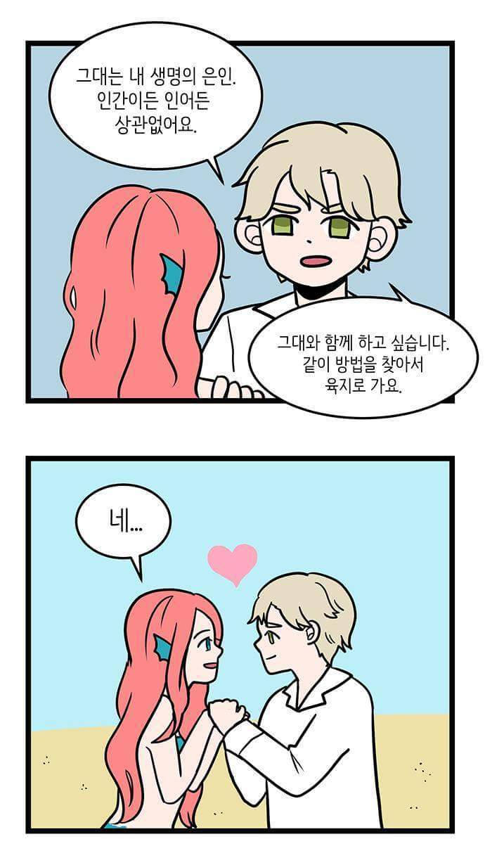 동화 속 인물들이 현대를 살아가지 못하는 이유 | 인스티즈