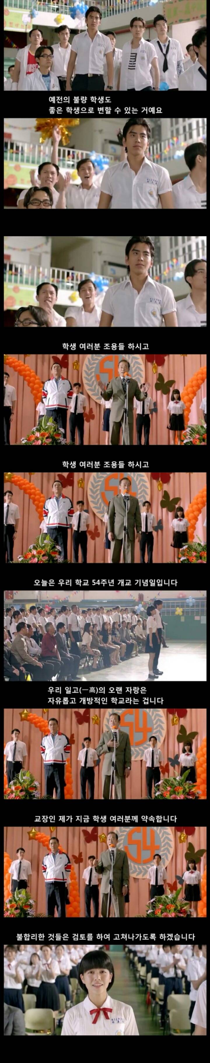 나의 소녀시대 중 사이다였던 장면 | 인스티즈