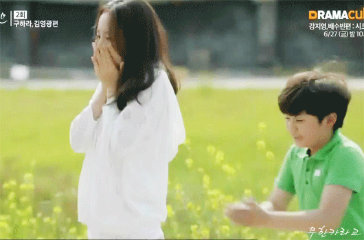 똥침 당하는 구하라 | 인스티즈