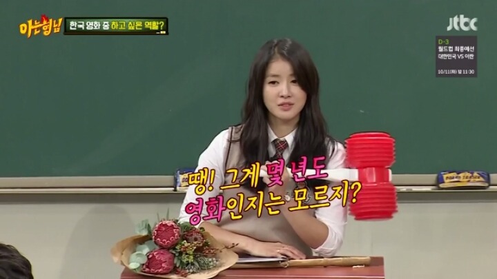 [아는형님] 이시영의 하고싶은역할맞히기파트 드립 ㅋㅋㅋㅋㅋㅋㅋㅋㅋ | 인스티즈