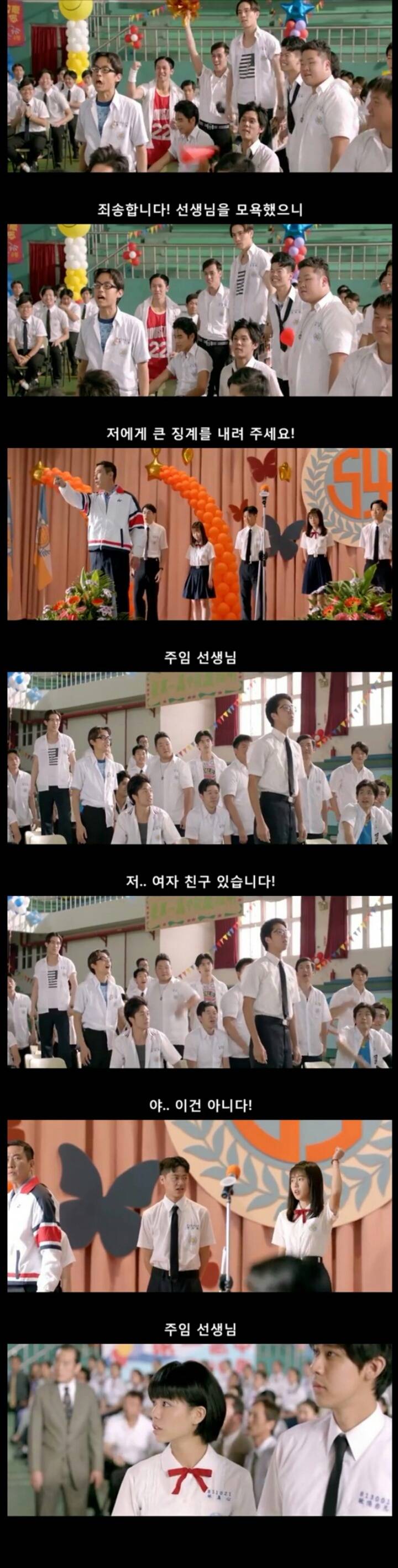 나의 소녀시대 중 사이다였던 장면 | 인스티즈