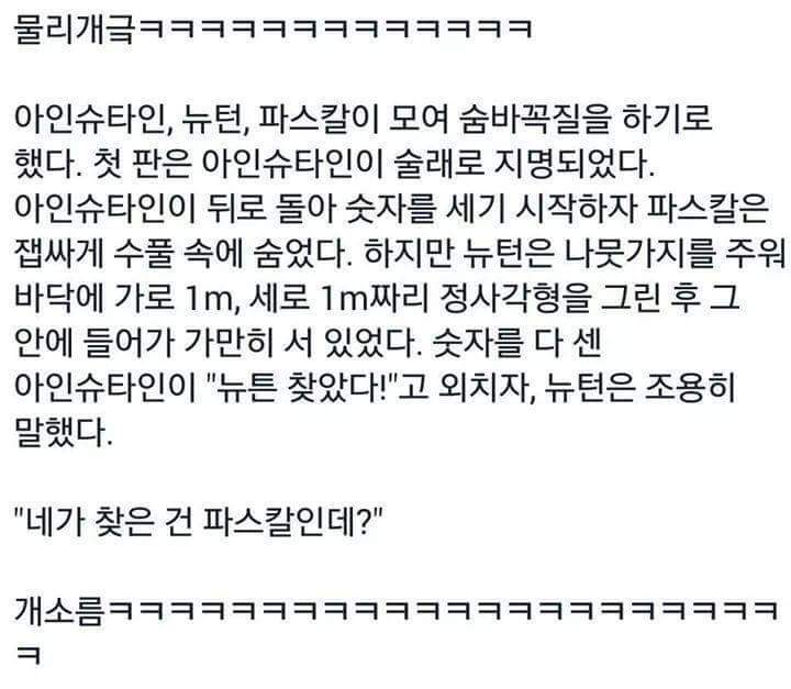 문과는 이해못하는 이야기 | 인스티즈