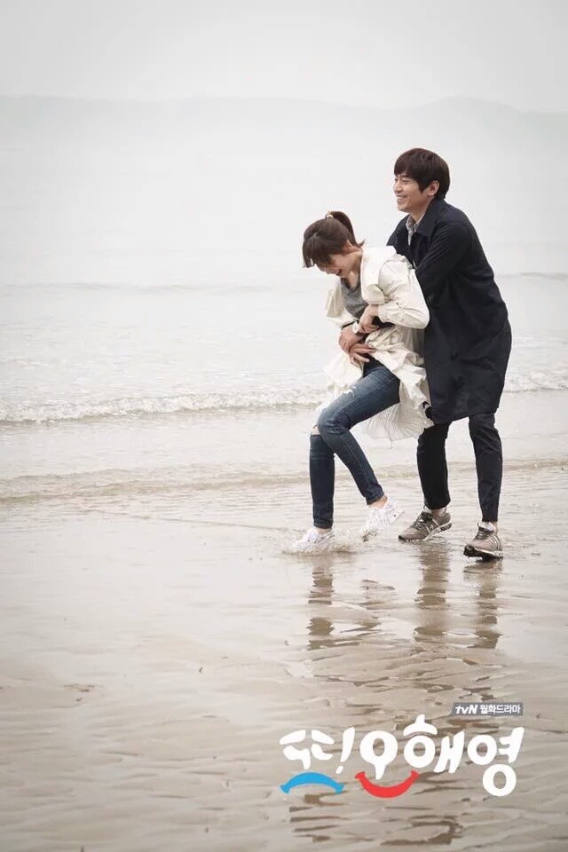 또 오해영 페이스북 공식 페이지 사진 업로드 (현실설렘주의) | 인스티즈