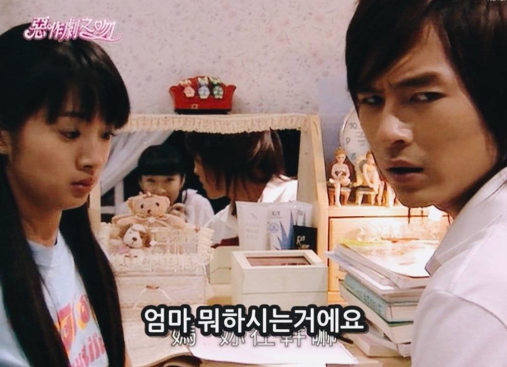 [대만드라마] 짠내나는 짝사랑 장난스러운 키스3 | 인스티즈