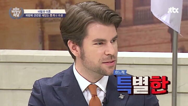 침대에서 섹수하면 휴대폰에 알림이 가는 기능 | 인스티즈