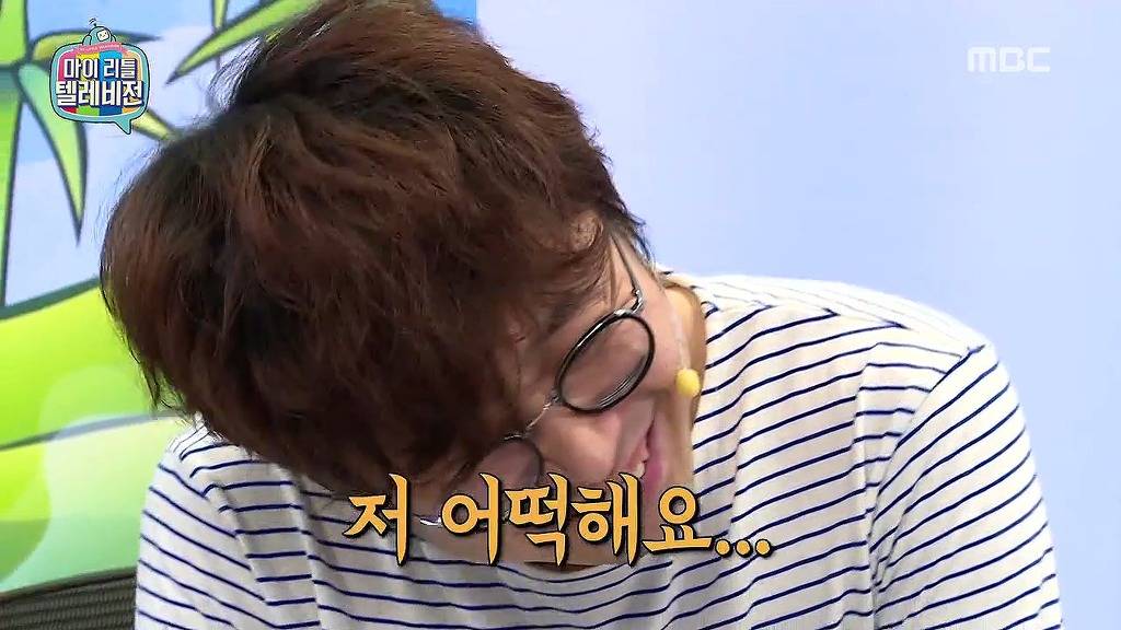 [마리텔] 인자기급 위치선정 ㅋㅋㅋㅋㅋㅋㅋㅋㅋ | 인스티즈