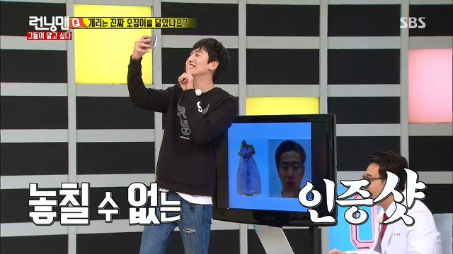 개리는 진짜 오징어를 닮았나요? | 인스티즈