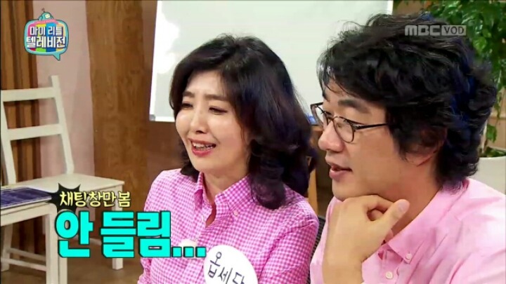 [마리텔] 소통의 여왕 여에스더 | 인스티즈