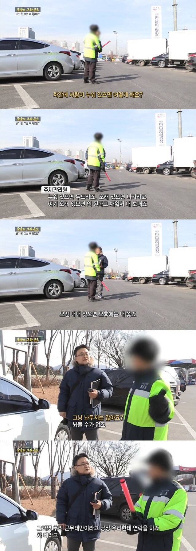 인천유나이티드FC의 골키퍼 故윤기원 선수의 죽음을 기억해주세요 | 인스티즈