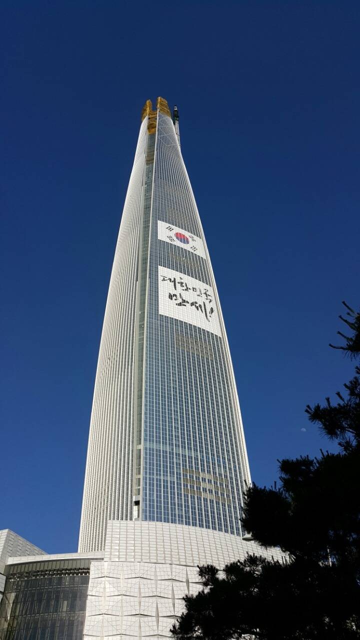 제2롯데월드 롯데월드타워 2016.5.16 | 인스티즈