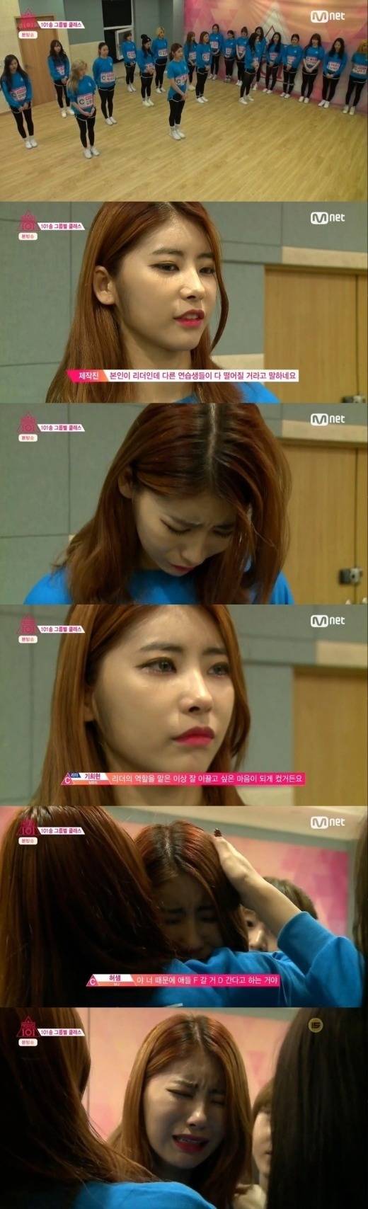 여자가 우는거 보면 흥분돼요 | 인스티즈