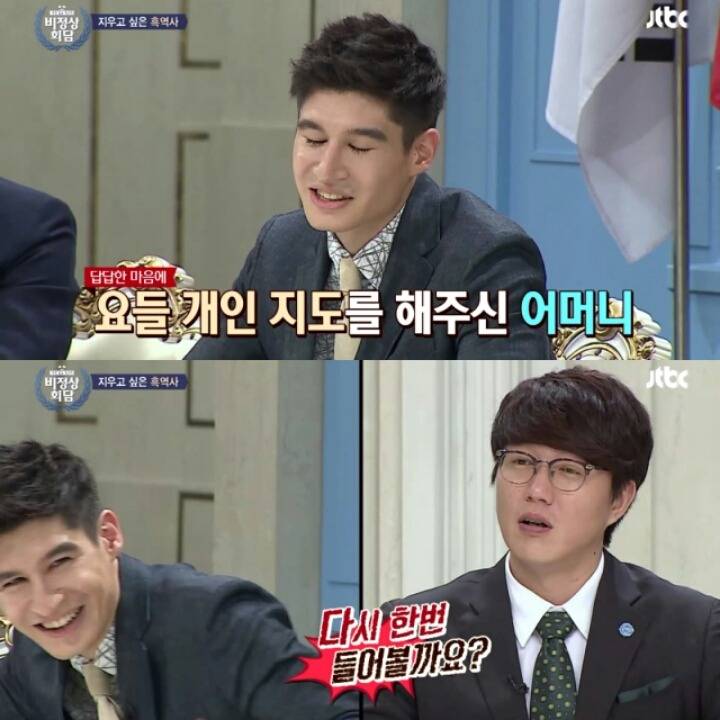 비정상회담 출연자들의 흑역사 | 인스티즈