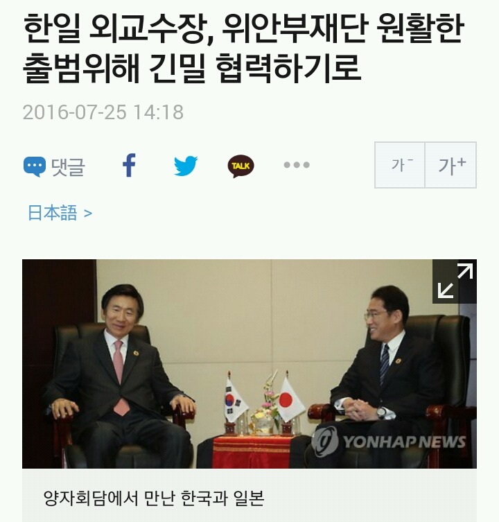 비정상회담) 리비아 식민지 보상을 보고 떠오른 한일차관 (ft.박씨부녀) | 인스티즈