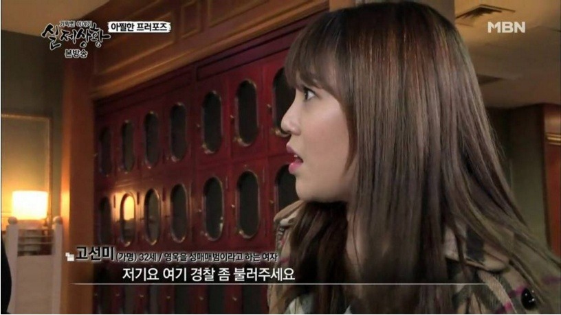 꽃뱀녀 레전드 | 인스티즈