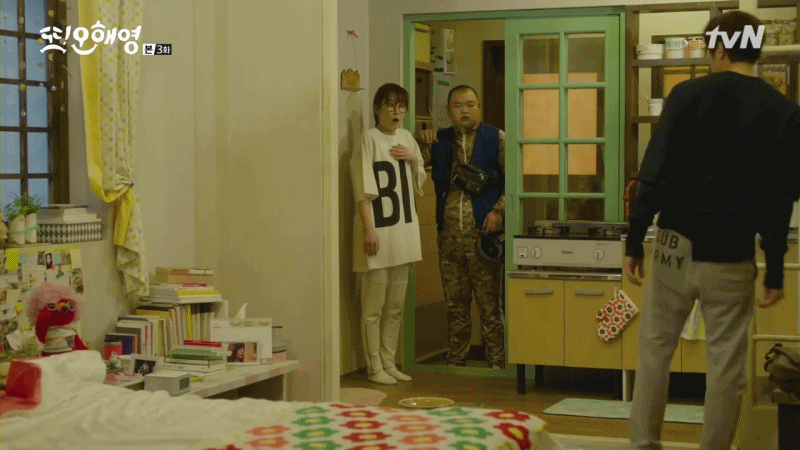 또 오해영 작가님이 좋아하시는 것 | 인스티즈